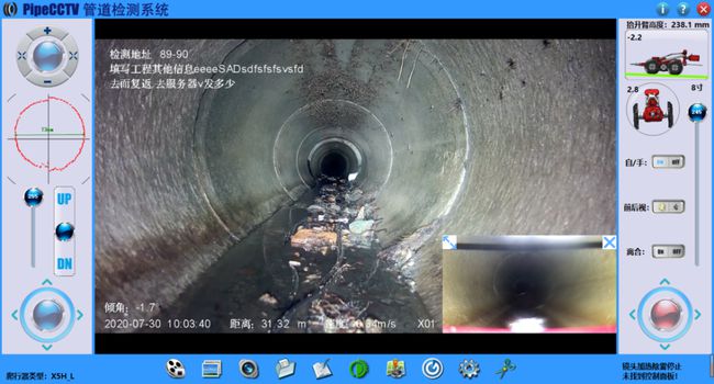 码头镇管道CCTV检测专家-炜誉市政工程有限公司