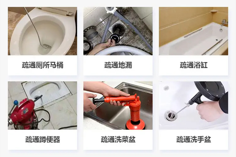 码头镇下水道疏通电话【管道疏通】24h专业上门服务